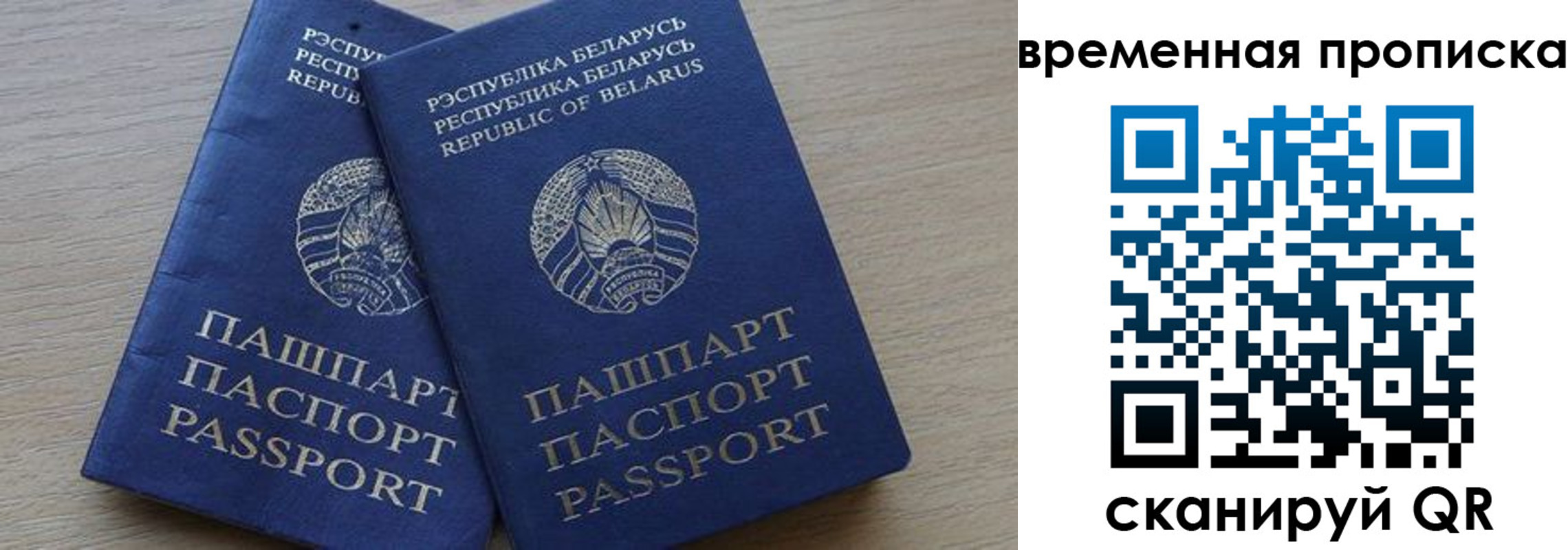 регистрация в Протвино