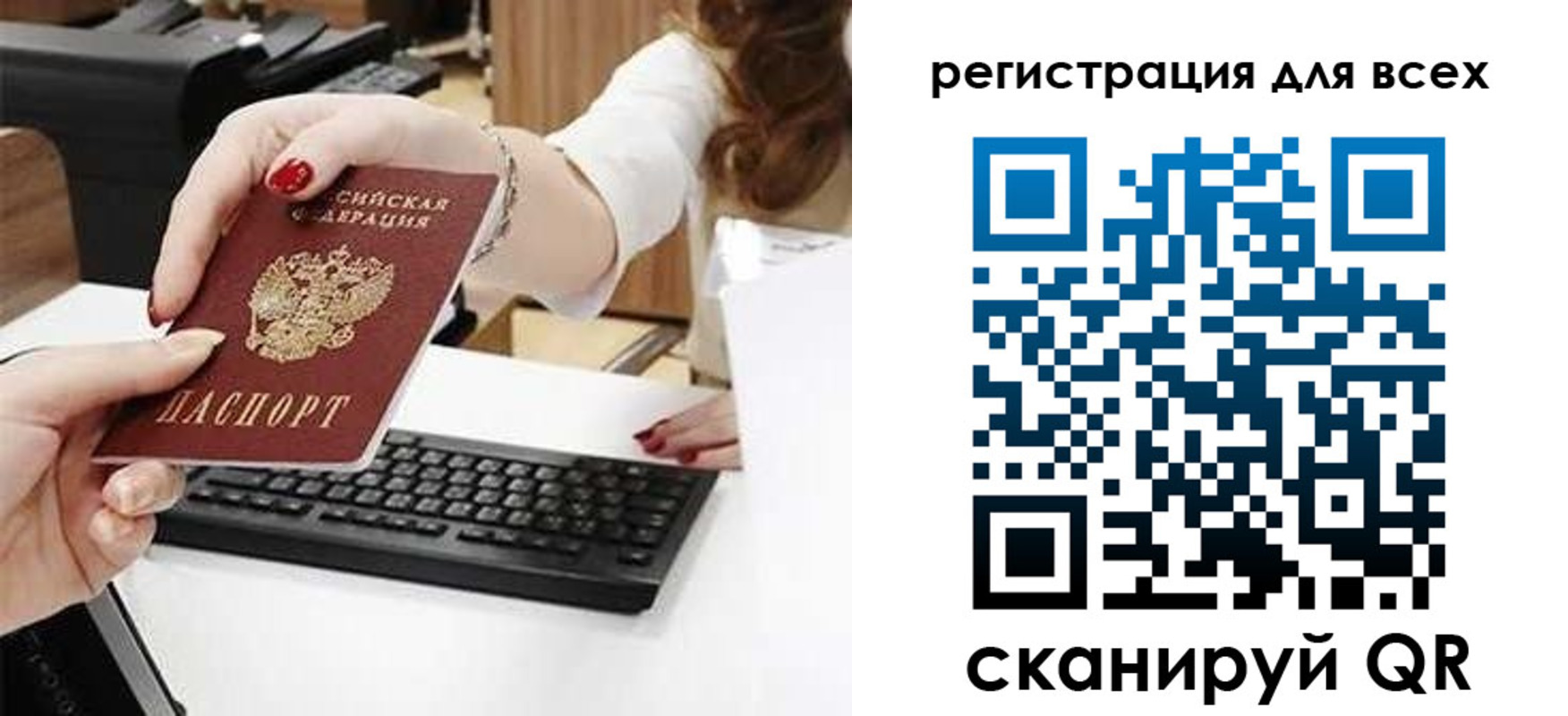 прописка в Протвино