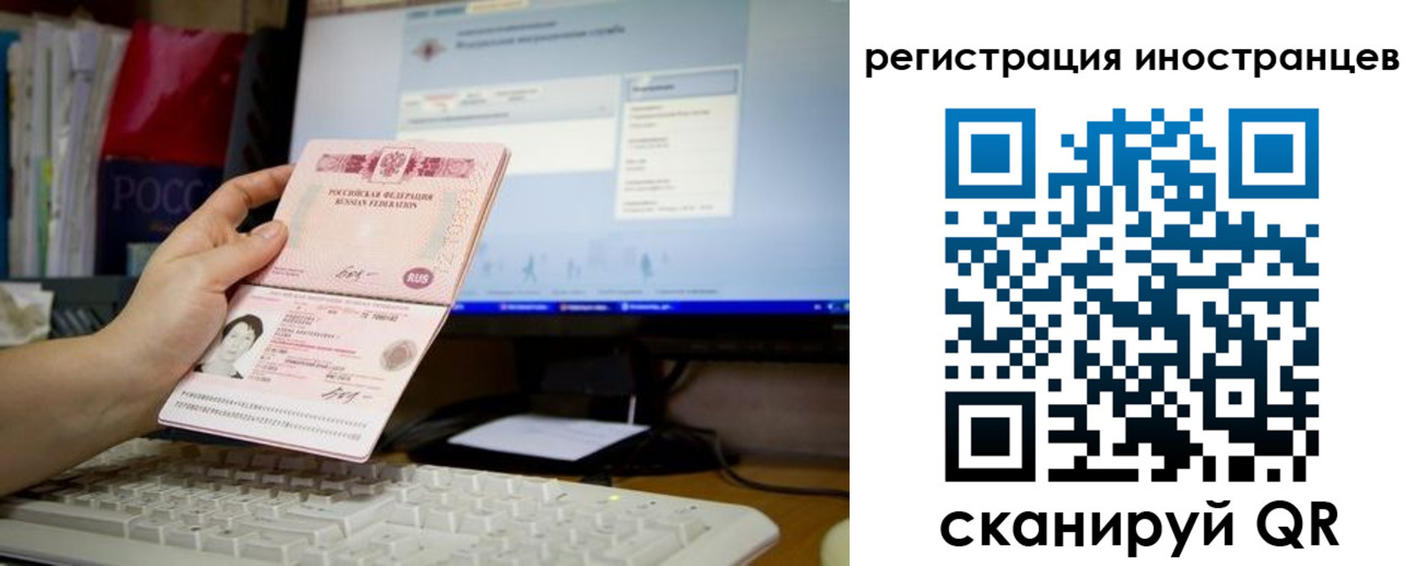 прописка 2025 в Протвино