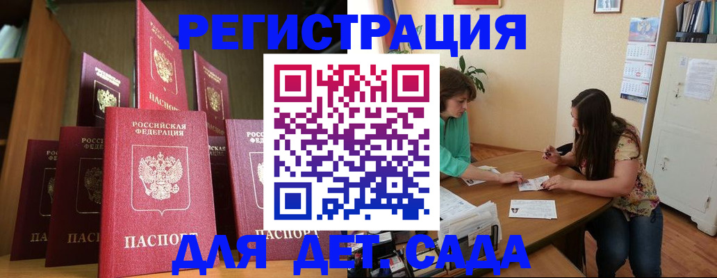 прописка поиск в Протвино